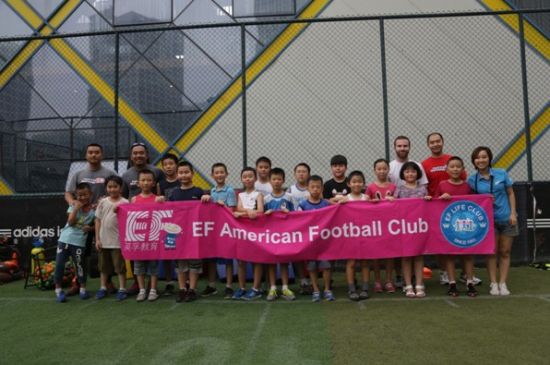 英孚青少儿英语学员俱乐部之美式橄榄球乐享阳