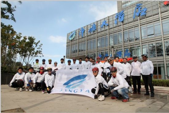 25公里骑迹 忆净雅集团25载发展_滚动新闻