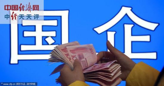 收入证明范本_支出收入表格_央企职工收入高