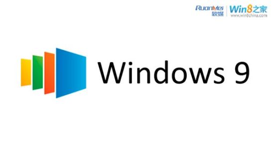 win9已进入alpha阶段 2015年夏季发布