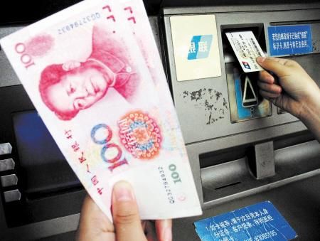 银行催款单玩穿越? 信用卡等贷款要及时还款_