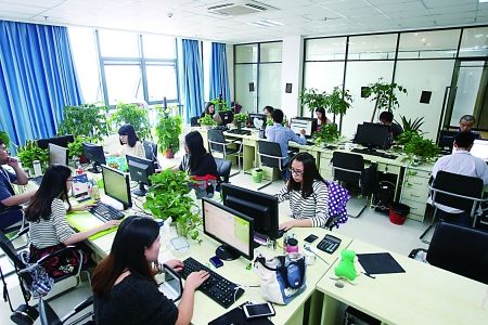 重庆移动互联网产业园开园 5000万基金助企业