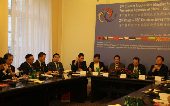 “中国-中东欧国家投促机构联系机制” 第二次会议和第二届中国-中东欧国家投资促进推介会在华沙成功举办_滚动新闻_新浪财经_新浪网