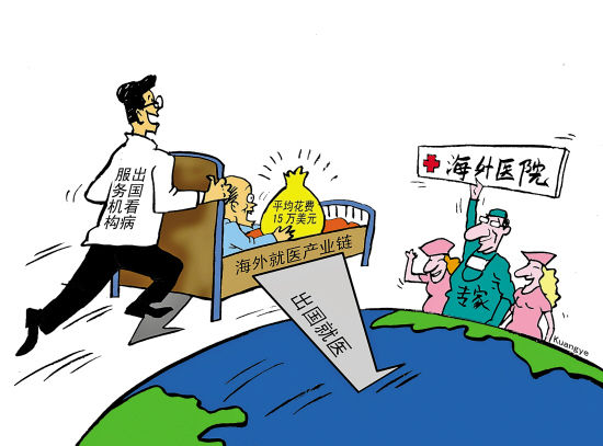收入证明_因故不再收入(3)