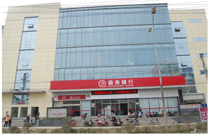 徽商银行增发未如期获证监会批准 致国美入股