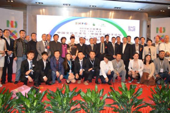 中国国际经济合作学会西安办事处承办参展米