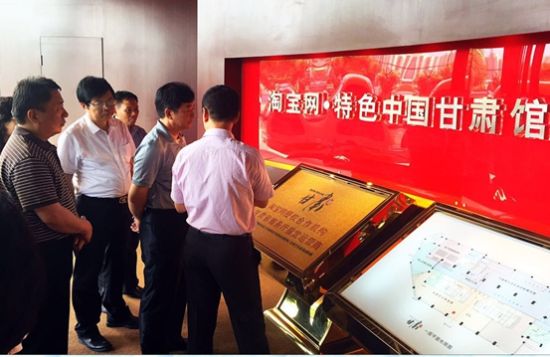 我厅随同省政协重点提案督办调研组赴甘肃省调