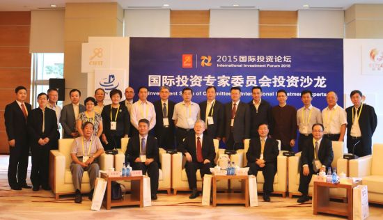中国世界贸易组织研究会成功举办国际投资专