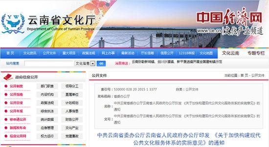 gdp增速_2018玉溪gdp(3)