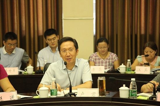 卢君院长在会上发言