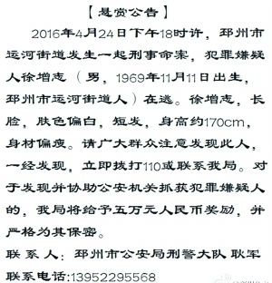 追捕主题曲谱子