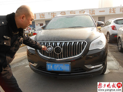 一枚别克车标破获一起交通肇事逃逸案