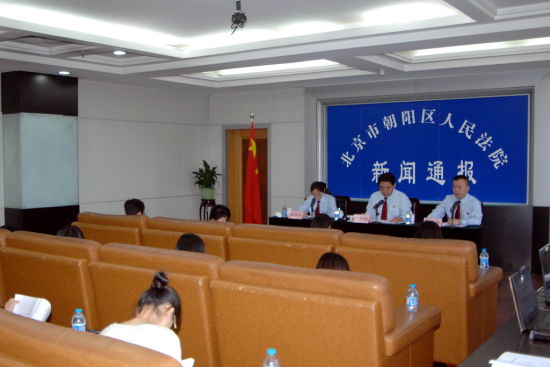 北京朝阳法院:一年受理案件96669件 94%的起