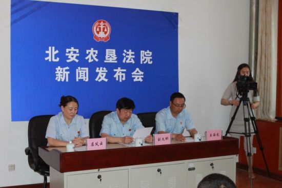 北安农垦法院召开危险驾驶案件审理情况专题新闻发布会