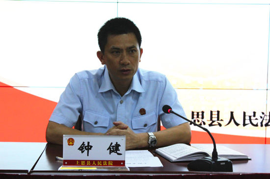 喜迎建党95周年 上思法院开展“两学一做”专题党课