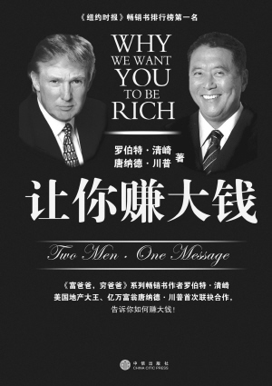 美国最美的海景高尔夫俱乐部——TrumpNational