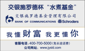 基金赚钱、基民也赚钱这位百亿基华体会- 华体会体育官网- 华体会体育APP下载金经理的做法值得关注