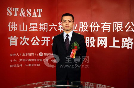 [路演]星期六:未来两年内在全国新增900家自营