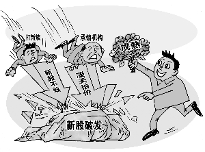 破发