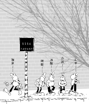 什么股脑成语_成语故事图片