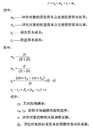 北京中长石基信息技术股份有限公司重大资产购