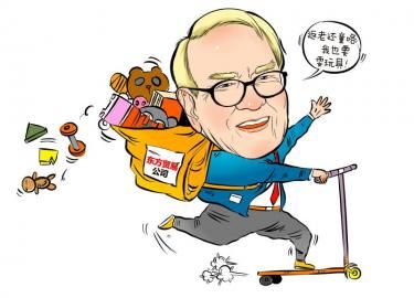 巴菲特买玩具 A股跟着乐_主力动向