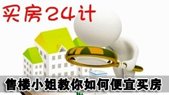 ¥С24˼۸