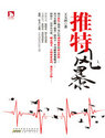 ط籩