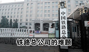 ��·�ܹ�˾�����⣺Ժʿ���ʲ�������������