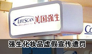 ǿ����ױƷ��������ⷣ 8�򷣿���յ���