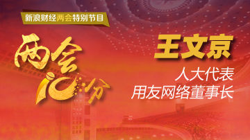 很多企业不懂如何拥抱互联网