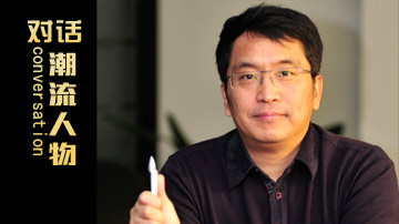 尹卫东:没有孙子心态你不可能成长