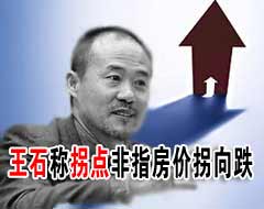 ��Բ¥�йյ�˵