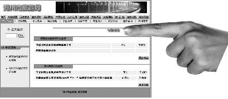 郑州旅游满意度倒数第二 旅游局网站常年不更新