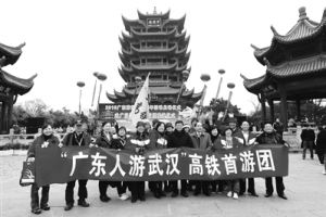 高铁旅游急速“退烧” 来武汉的广东游客降八成