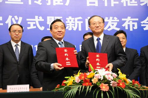 我国外宣和旅游部门签协议 国家形象添旅游组件
