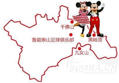 中国版“迪士尼”生态主题公园年内济南启动