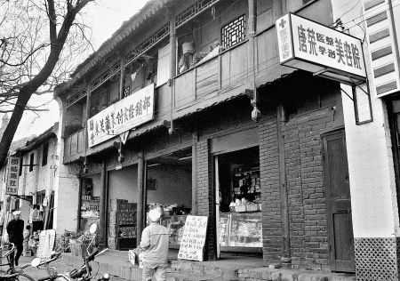 西安老东关:七寺十三坊 九庙八学堂(组图)