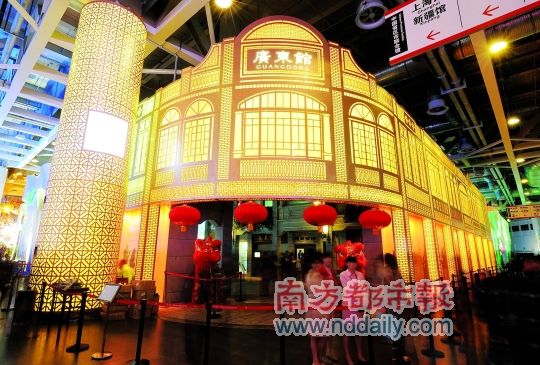广州原貌重现世博广东馆 全票10元(图)