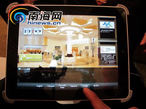 海南提供7种翻译服务 外国游客无障碍游玩(图)