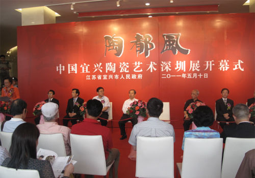 “陶都风-宜兴陶瓷艺术深圳展”开幕(图)