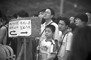 北大规定暑假期间每天限制游客5000人引发争议
