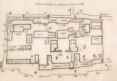 北京中老胡同32号:大师院落的背影(图)