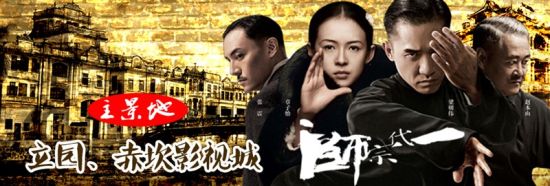 到《一代宗师》取景地开平 来一场宗师之旅 到《一代宗师》取景地开平 来一场宗师之旅