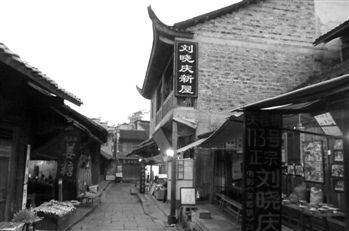 刘晓庆新屋 芙蓉镇:淡去的电影与萧条的旅游