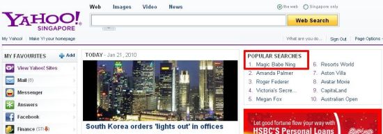 雅虎在新加坡的新闻网站