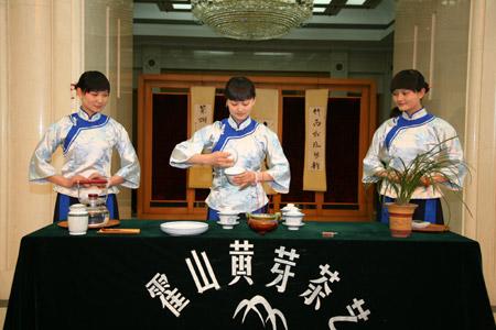2008中国霍山黄芽茶文化节在京开幕