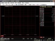 金融界投资信息平台_股票证券_行业软件_下载