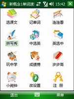 ���ɵ����¸���Ӣ���1��(PPC������)