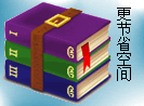 ��Чѹ������WinRAR���� 3.90 Beta2 �����